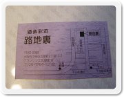  �����̖��h